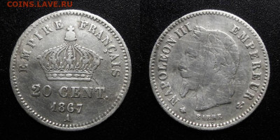 МОНЕТЫ МИРА 10-19 - Франция – 20 сантимов (1867) «Наполеон III» (Ag)