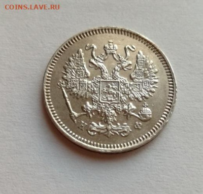 10 копеек 1864 СПБ НФ до 14.11.2019 - 1864 (11) - копия