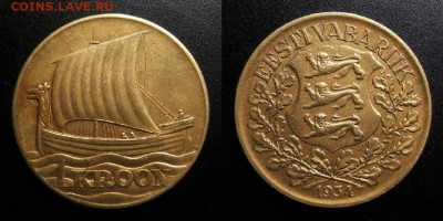 МОНЕТЫ МИРА 10-19 - Эстония – 1 крона (1934) «Ладья»
