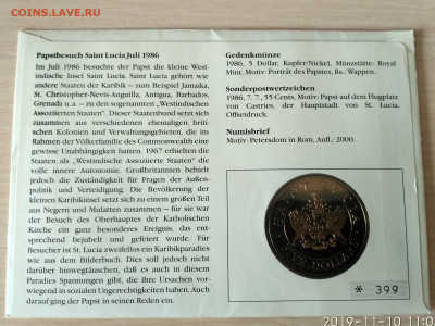 СЕНТ-ЛЮСИЯ,5 долларов 1986г(визит Папы)до 13.11.2019г - IMG_20191110_110336_HDR