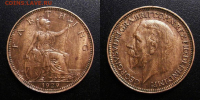 МОНЕТЫ МИРА 10-19 - Великобритания – 1 фартинг (1929) «Георг V»