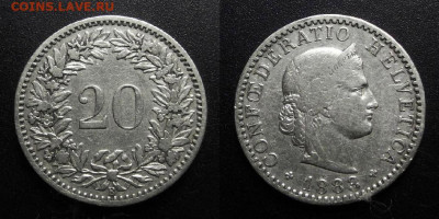 МОНЕТЫ МИРА 10-19 - Швейцария – 20 раппенов (1883)
