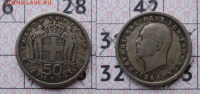 Греция 50 лепт 1964 до 16.11 - Греция 50
