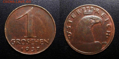 МОНЕТЫ МИРА 10-19 - Австрия – 1 грош (1937)