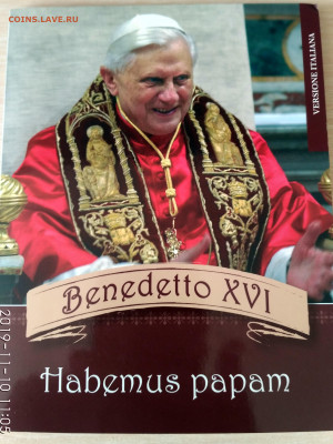 ВАТИКАН,набор монет евро 2005(пробный)до 13.11.2019г - IMG_20191110_110508_HDR