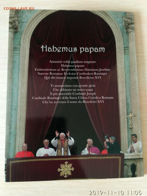 ВАТИКАН,набор монет евро 2005(пробный)до 13.11.2019г - IMG_20191110_110548_HDR
