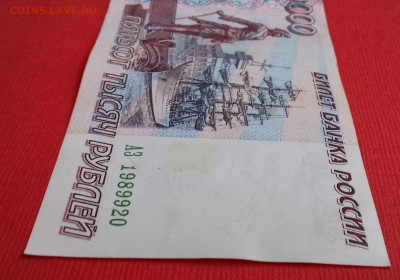 500000 рублей 1995г серия АЗ С рубля.  до16.11.2019 - 20191110_112205