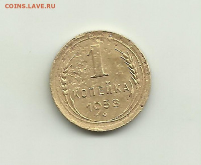 1 коп 1938г.Шт."Г"? - poit