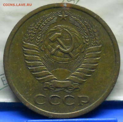 5 копеек 1969 г и 1968 г. оценка. - DSCN0230.JPG