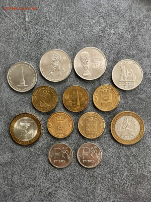 Юбилейные монеты РФ 13 штук. До 22:00 16.11.19 - 3540E953-B9F3-475A-9DF0-FA9A5706A38B