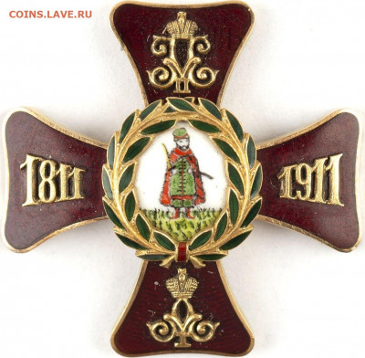 Крест 1811-1911 Н2 и А1 оценка - 9