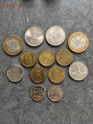 Юбилейные монеты РФ 13 штук. До 22:00 16.11.19 - 70CAFDD5-A690-4D1E-A63A-500DC210C4B5