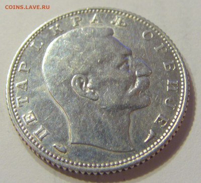 1 динар 1915 без подписи Сербия №3 16.11.2019 22:00 МСК - CIMG6904.JPG