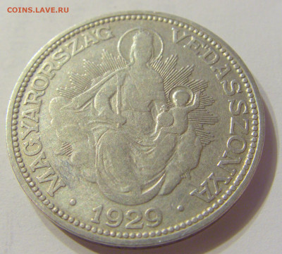 2 пенго 1929 Венгрия №1 16.11.2019 22:00 МСК - CIMG6928.JPG