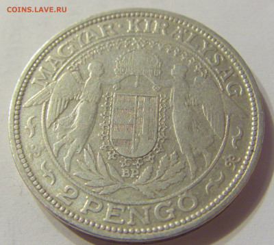 2 пенго 1929 Венгрия №1 16.11.2019 22:00 МСК - CIMG6926.JPG