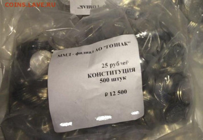 ВСЕ НОВИНКИ-МЕШКИ-КОРЕШКИ-ГВС-БИМЕТАЛЛ-НИКЕЛЬ-СЕРЕБРО - конституция