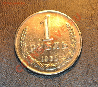 Бывший набор 1968 не весь.На оценку. - DSC_0373.JPG