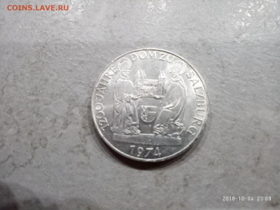 Австрия 50 шиллингов 1974г. Зальцбург до14.11.19 в 22.00 - P81004-230922
