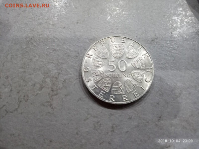 Австрия 50 шиллингов 1974г. Зальцбург до14.11.19 в 22.00 - P81004-230929