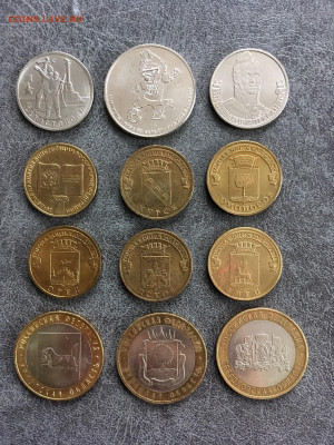 Юбилейные монеты РФ 12 штук. До 22:00 16.11.19 - BE512EAE-152F-472F-BAC6-6F7C137AB163