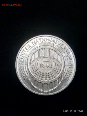 5 марок 1973г ФРГ парламент до 14.11 в 22.00 - P91104-204822