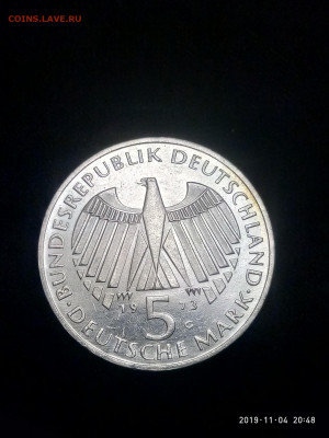 5 марок 1973г ФРГ парламент до 14.11 в 22.00 - P91104-204832