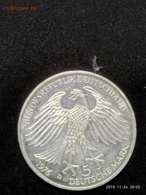 5 марок 1976г ФРГ Гриммельсгаузен до 14.11 в 22. - P91104-205206