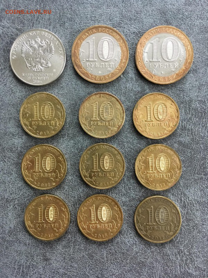 Юбилейные монеты РФ 12 штук. До 22:00 16.11.19 - 2EA93552-B9EB-4ABF-B332-6EDAD94E65E3