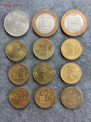 Юбилейные монеты РФ 12 штук. До 22:00 16.11.19 - 3C954108-7D3D-4466-9D78-43B0D7A310A0