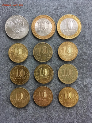 Юбилейные монеты РФ 12 штук. До 22:00 16.11.19 - AD718EA7-7B81-4BF3-BFE7-2440C3C5C03E