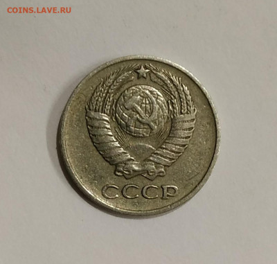 10 копеек 1961 без луча до 16.11.2019 - IMG_20191021_225552