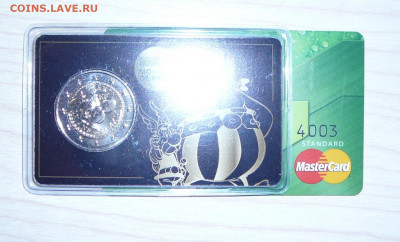 Кто как хранит монеты - евро? - P1160979.JPG