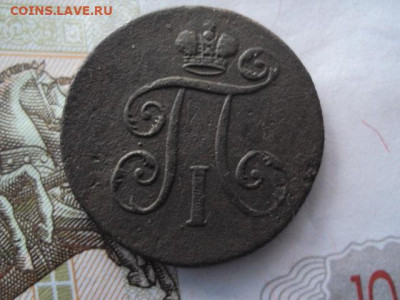 Денга 1797 ЕМ до 15.11019 в 22:00 МСК - DSC03814.JPG