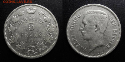 МОНЕТЫ МИРА 10-19 - Бельгия – 5 франков (1931)