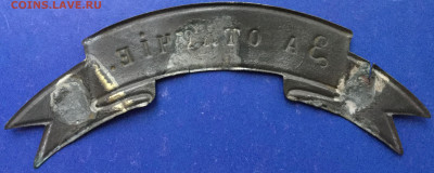 Лента «За Отличiе» окончание 14.11.19 22.00 - 0745E1F4-378B-4706-A4CB-3475CFA43A16