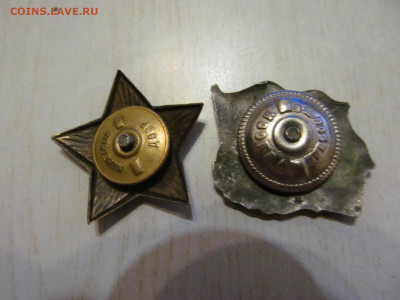 кучка знаков ,значков - IMG_1908.JPG