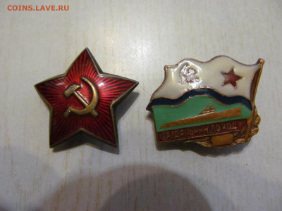 кучка знаков ,значков - IMG_1907.JPG