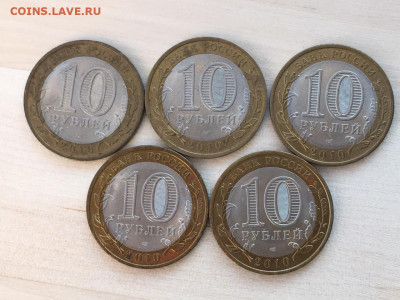 НАО 5шт с 200р до 14.11.2019 22:00 МСК - -VJS1S10vsI