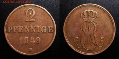 МОНЕТЫ МИРА 10-19 - Германия (Ганновер) – 2 пфеннига (1849 В)