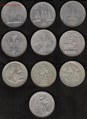 Юбилейные монеты СССР-10 штук (1965-1980) без повторов - CCI10112019_00004