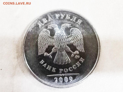 2 рубля. Вопросы по разновидностям - P91110-161402(1)