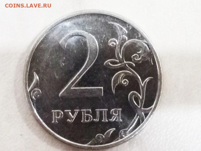 2 рубля. Вопросы по разновидностям - P91110-161351(1)