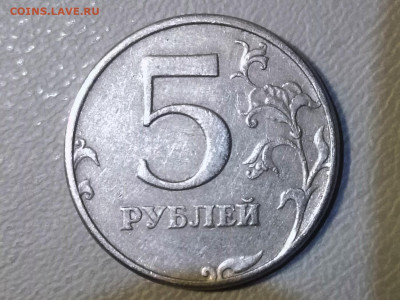 5 рублей. Вопросы по разновидностям - P91110-163845(1)