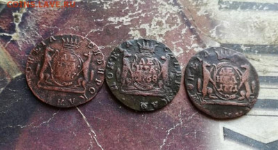 денга сибирь 1767,1768,1771 до 14.11.2019 - 3денг - копия