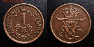 МОНЕТЫ МИРА 10-19 - Дания – 1 эре (1910)