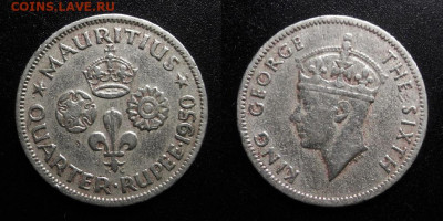МОНЕТЫ МИРА 10-19 - Брит. Маврикий – 0,25 рупии (1950) «Георг VI»