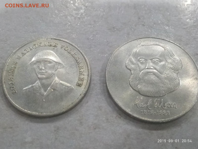 10 и 20 марок германия 76,83г до 14.11 в 22.00 - P90901-205414