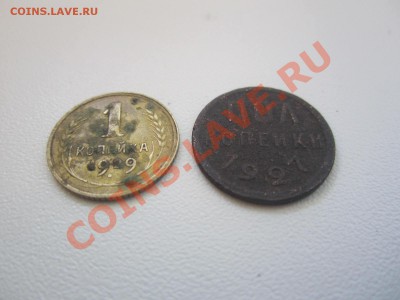 --1к 1929,пол копейки01927г ---до02.08. 2011 в 21:00мск - IMG_1688