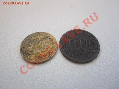 --1к 1929,пол копейки01927г ---до02.08. 2011 в 21:00мск - IMG_1689