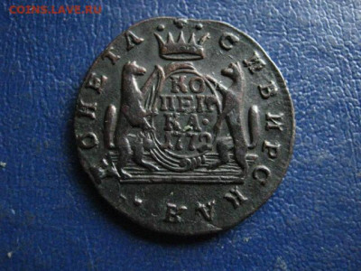 Сибирь. Копейка 1772 КМ. До 14.11.2019г. - 011.JPG